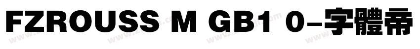 FZROUSS M GB1 0字体转换